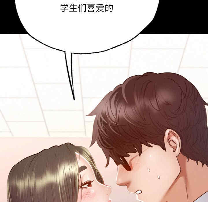 在学校达咩/学校母汤黑白来