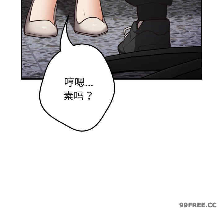 游戏不能这样玩/游戏规则我来定