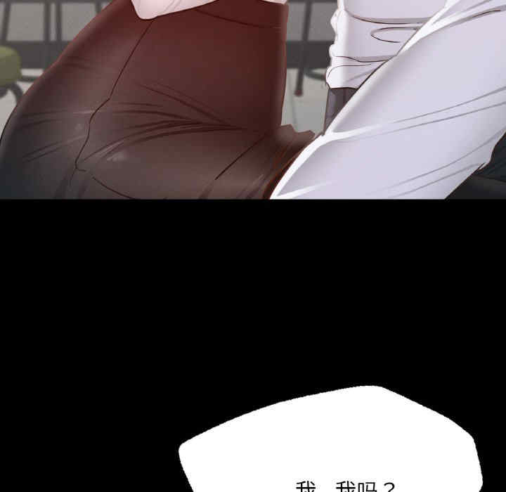 在学校达咩/学校母汤黑白来