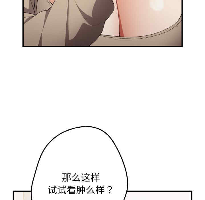 游戏不能这样玩/游戏规则我来定