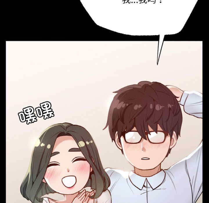 在学校达咩/学校母汤黑白来