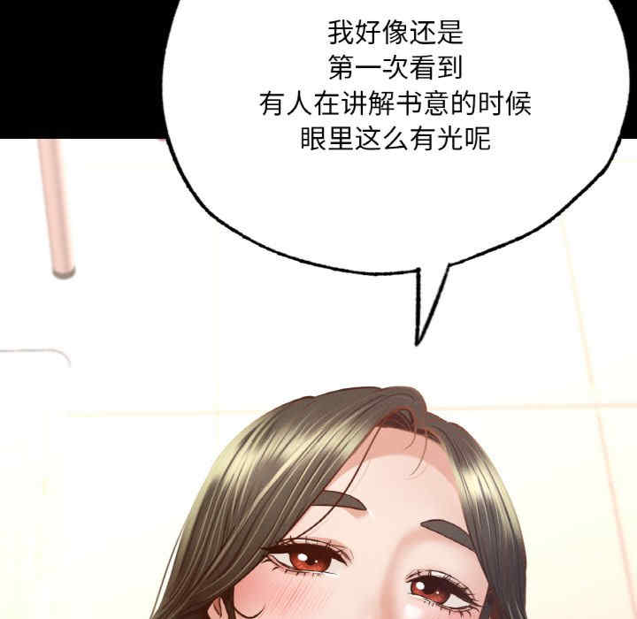 在学校达咩/学校母汤黑白来