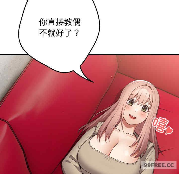 游戏不能这样玩/游戏规则我来定