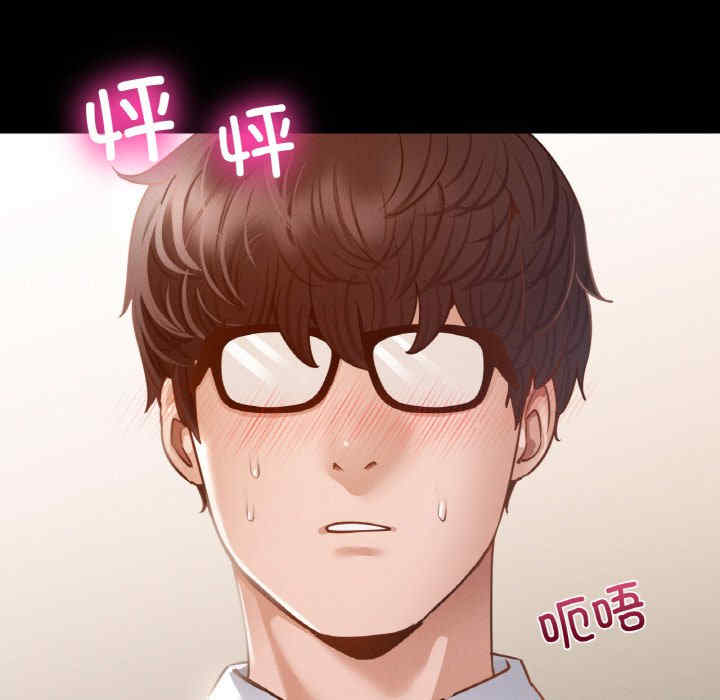 在学校达咩/学校母汤黑白来