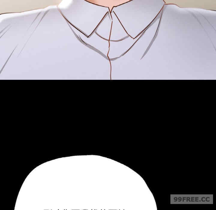 在学校达咩/学校母汤黑白来