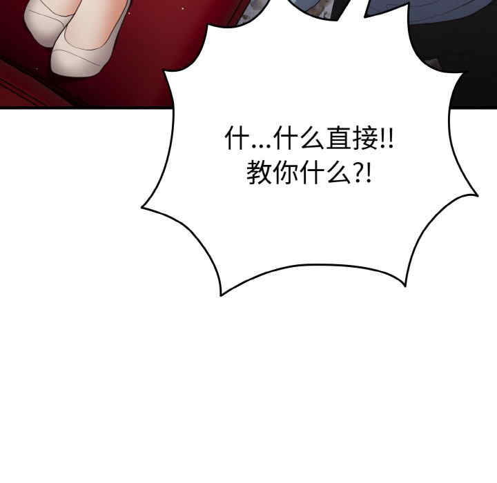 游戏不能这样玩/游戏规则我来定