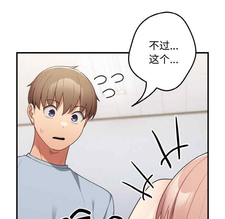 游戏不能这样玩/游戏规则我来定