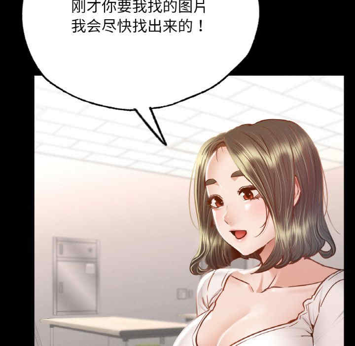 在学校达咩/学校母汤黑白来