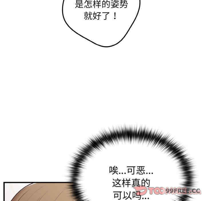 游戏不能这样玩/游戏规则我来定