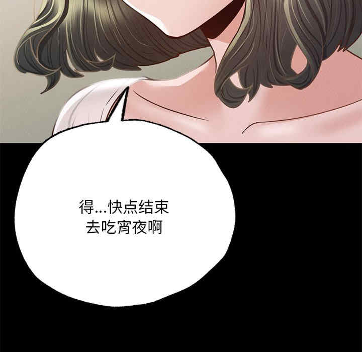 在学校达咩/学校母汤黑白来