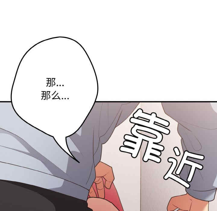 游戏不能这样玩/游戏规则我来定