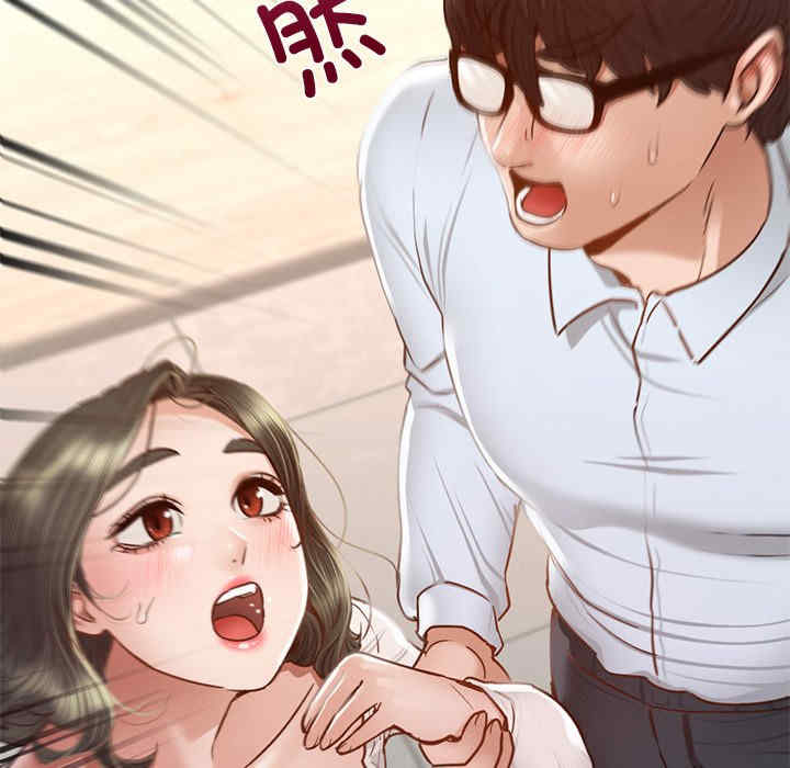 在学校达咩/学校母汤黑白来