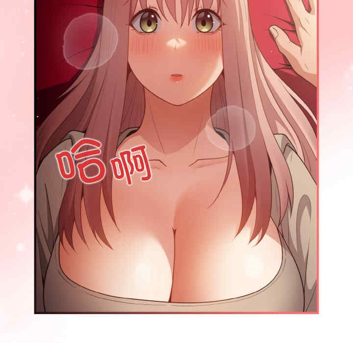 游戏不能这样玩/游戏规则我来定