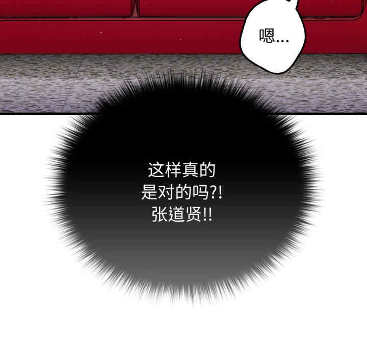 游戏不能这样玩/游戏规则我来定