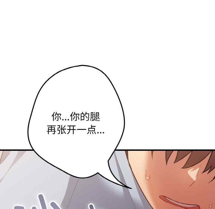 游戏不能这样玩/游戏规则我来定