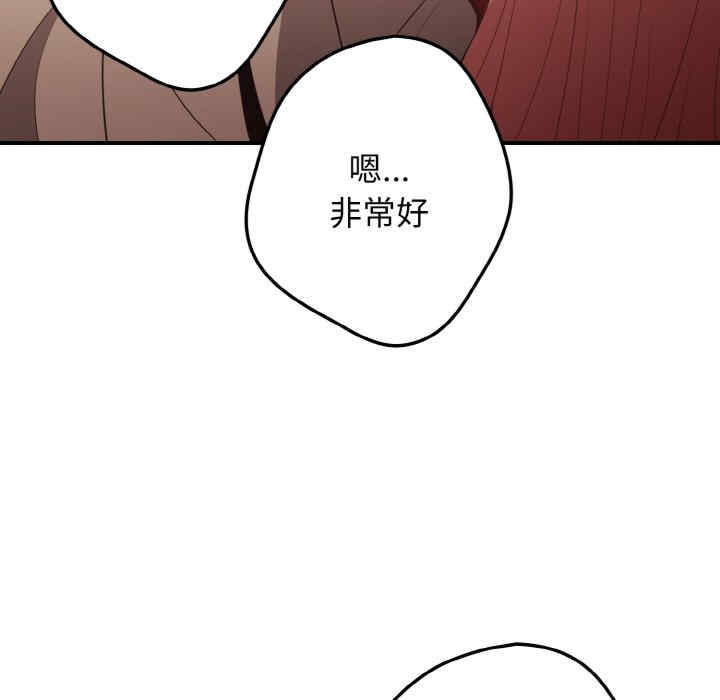 游戏不能这样玩/游戏规则我来定