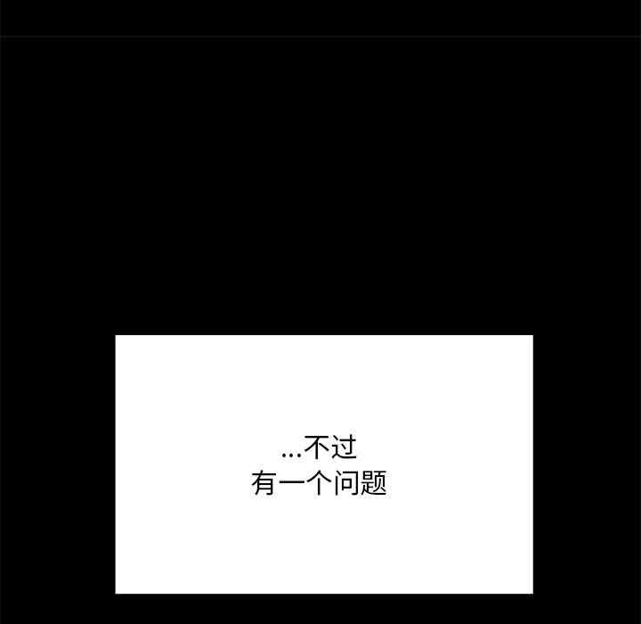 在学校达咩/学校母汤黑白来