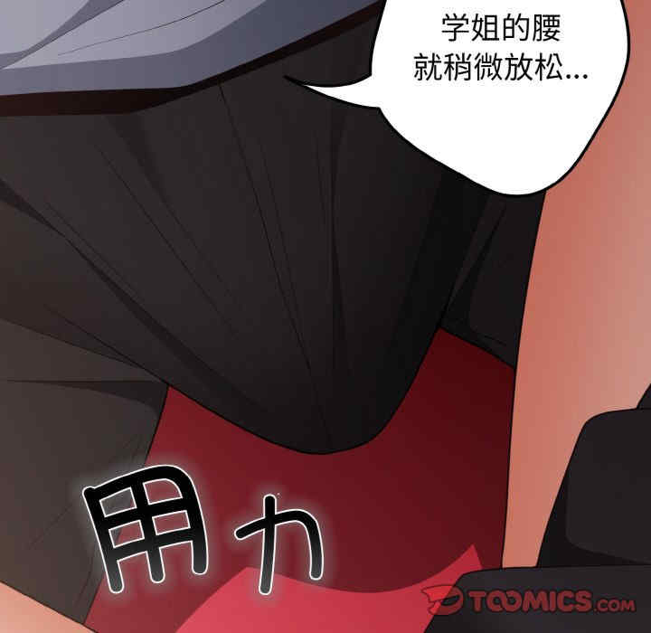 游戏不能这样玩/游戏规则我来定