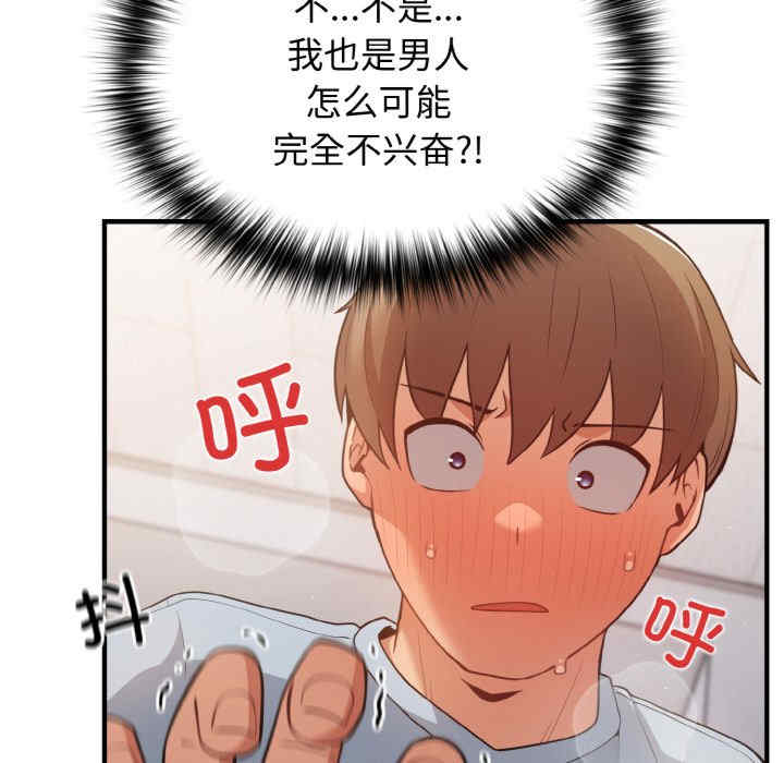 游戏不能这样玩/游戏规则我来定