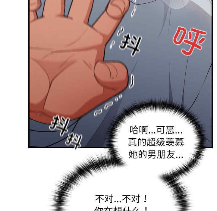 游戏不能这样玩/游戏规则我来定