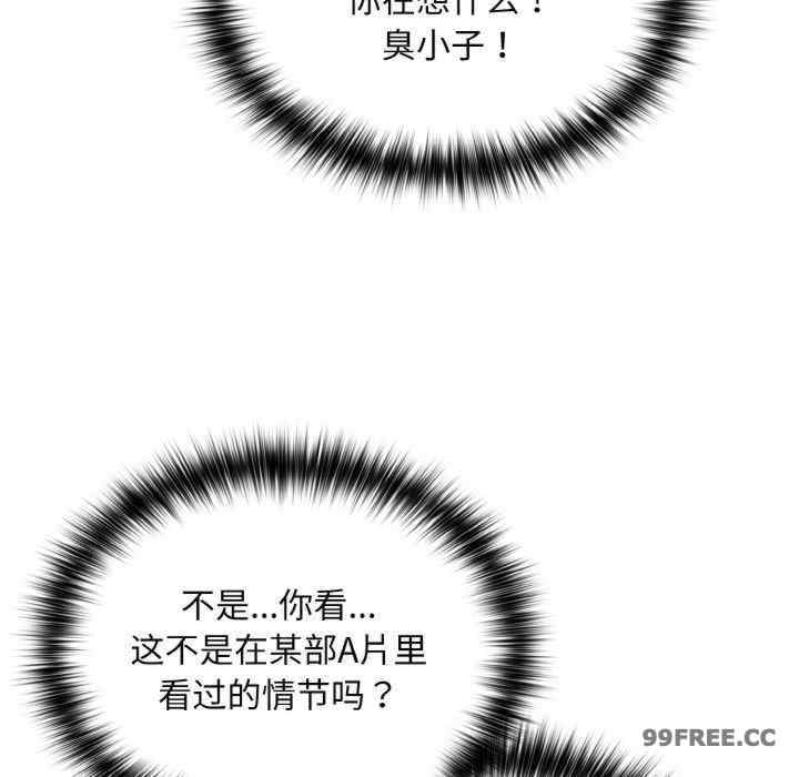 游戏不能这样玩/游戏规则我来定