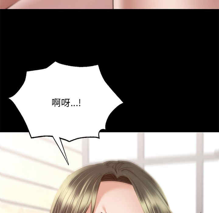 在学校达咩/学校母汤黑白来