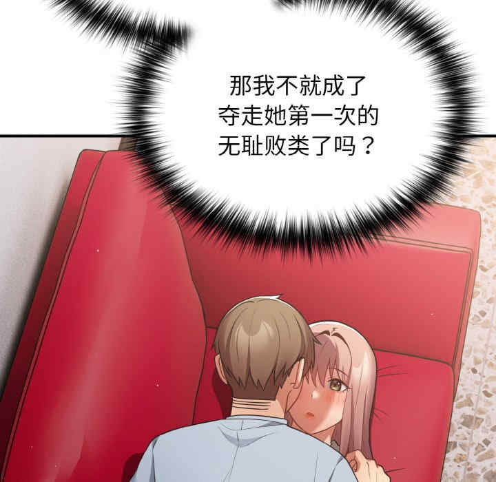 游戏不能这样玩/游戏规则我来定