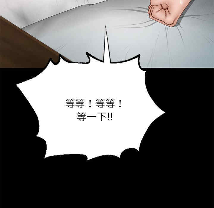 在学校达咩/学校母汤黑白来