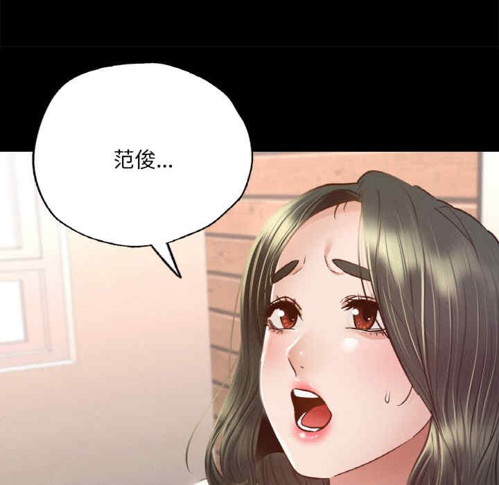 在学校达咩/学校母汤黑白来