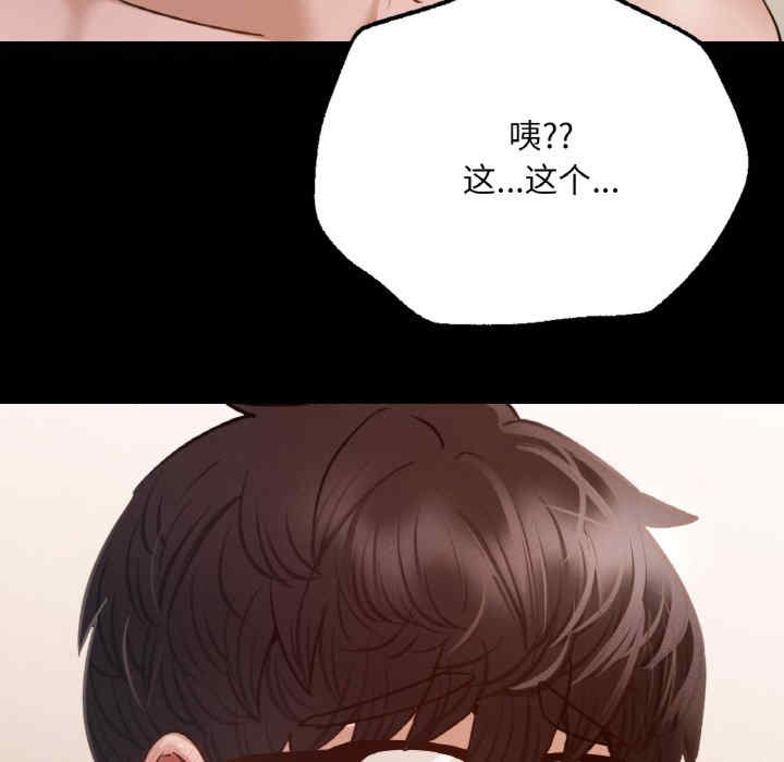 在学校达咩/学校母汤黑白来