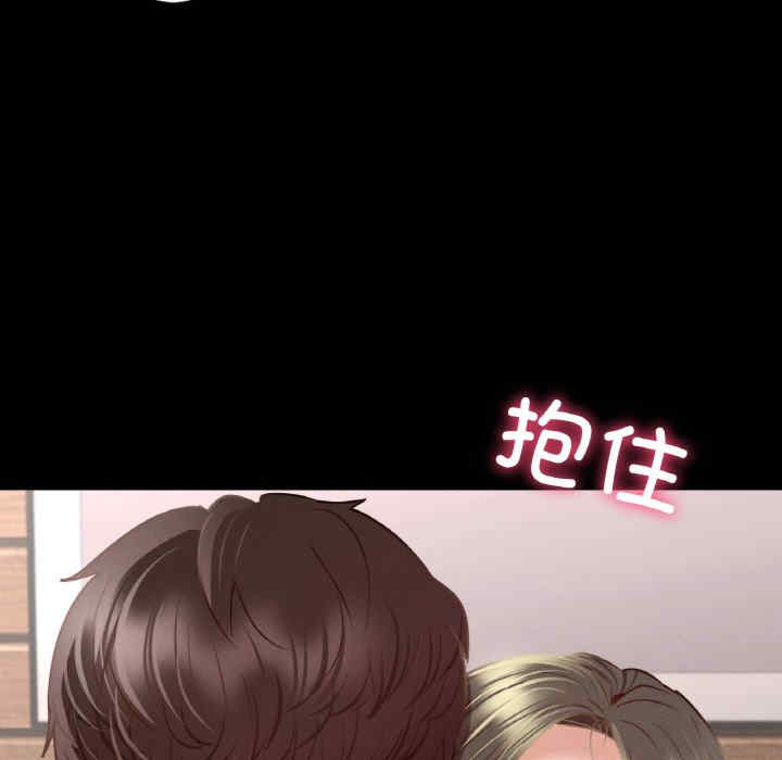 在学校达咩/学校母汤黑白来