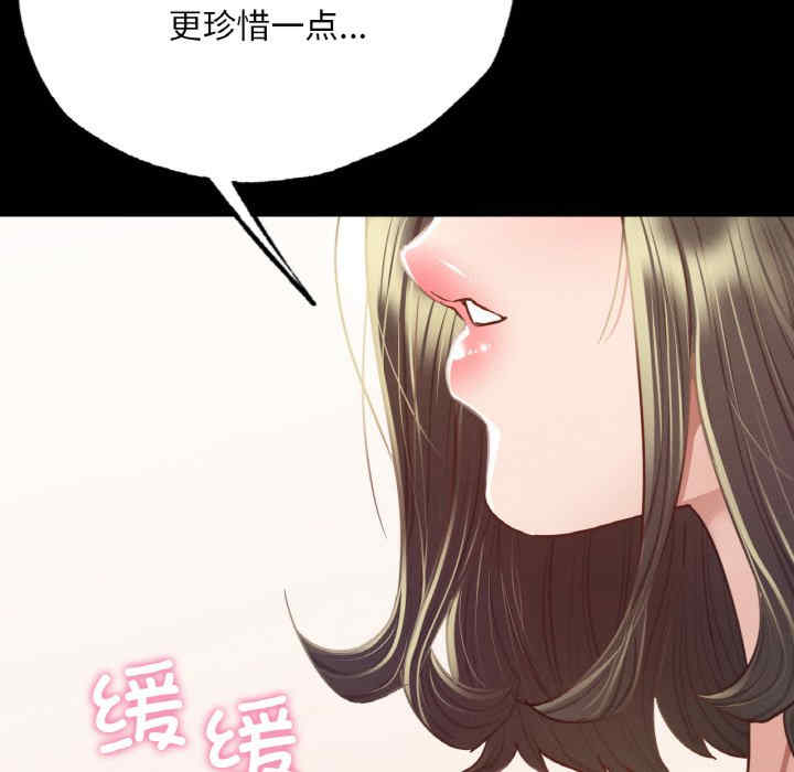 在学校达咩/学校母汤黑白来