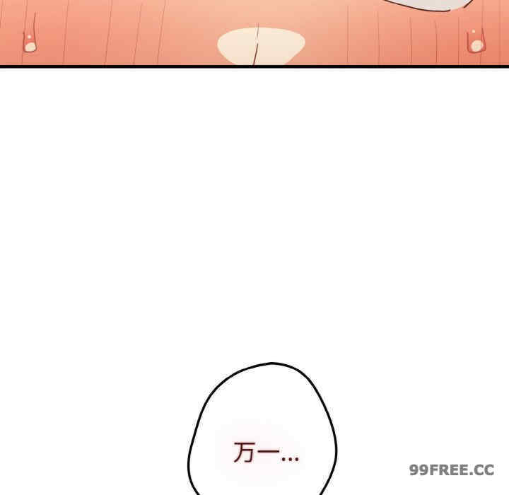 游戏不能这样玩/游戏规则我来定