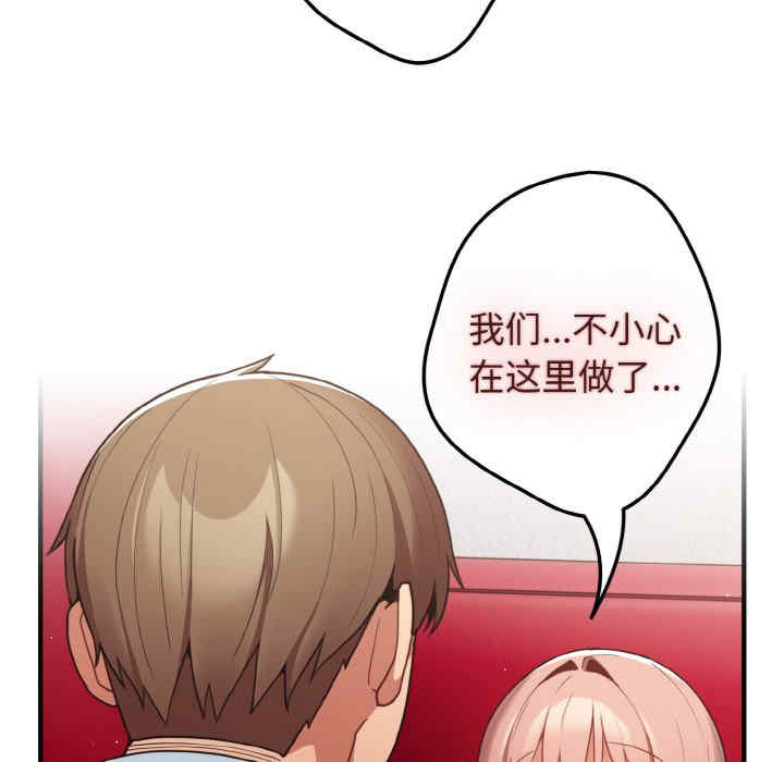 游戏不能这样玩/游戏规则我来定