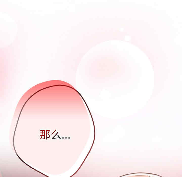 游戏不能这样玩/游戏规则我来定