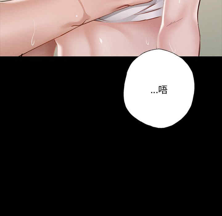 在学校达咩/学校母汤黑白来