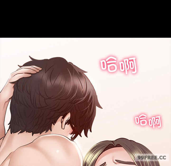 在学校达咩/学校母汤黑白来