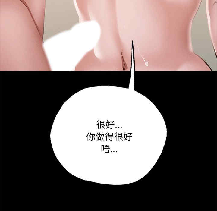 在学校达咩/学校母汤黑白来