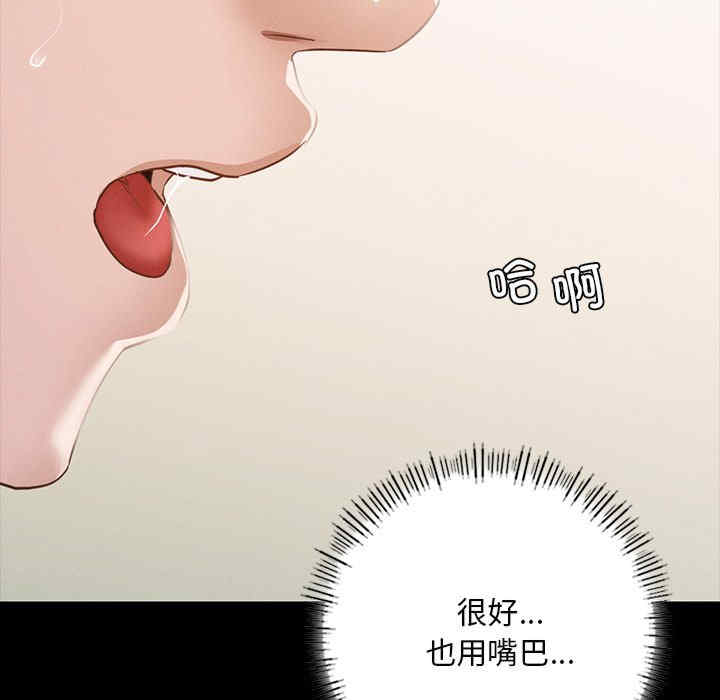 在学校达咩/学校母汤黑白来