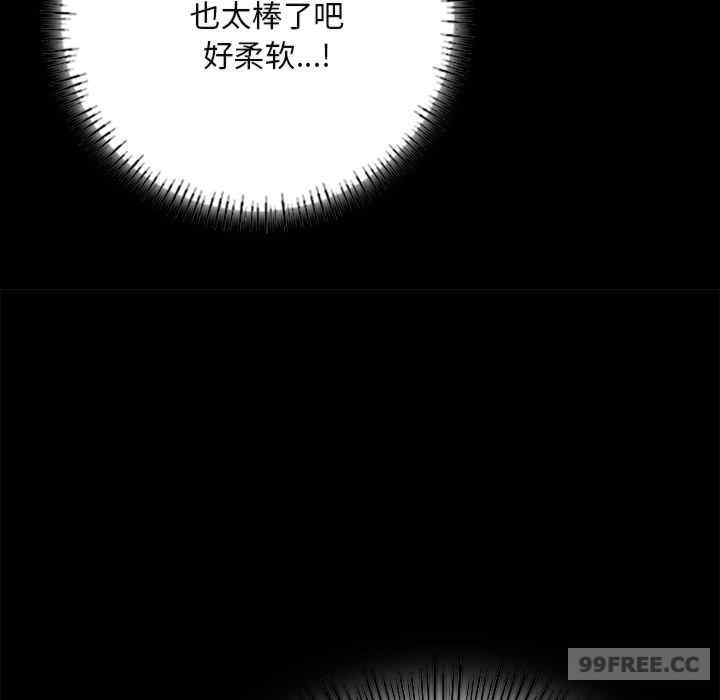 在学校达咩/学校母汤黑白来