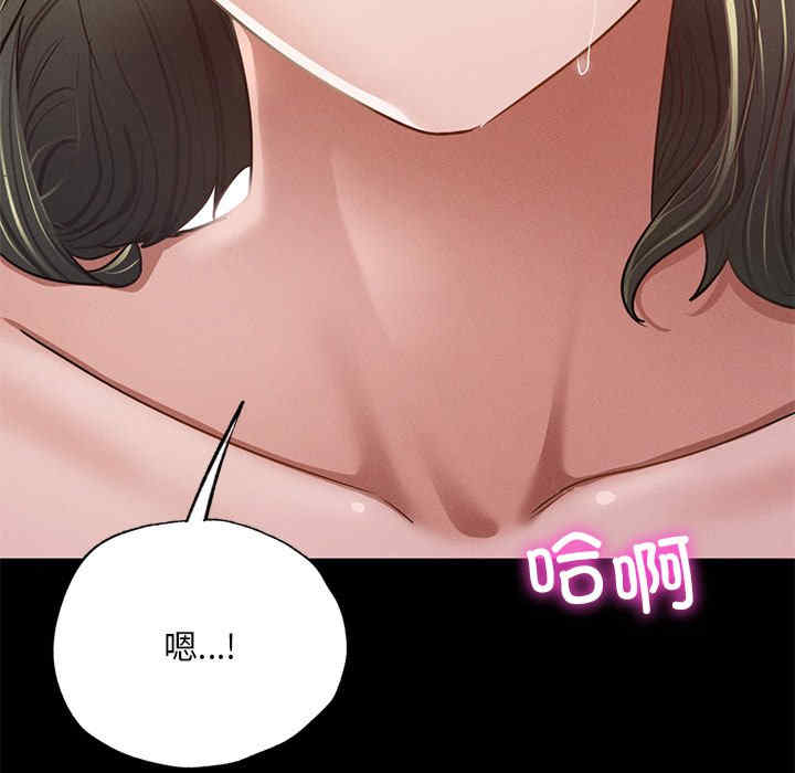 在学校达咩/学校母汤黑白来