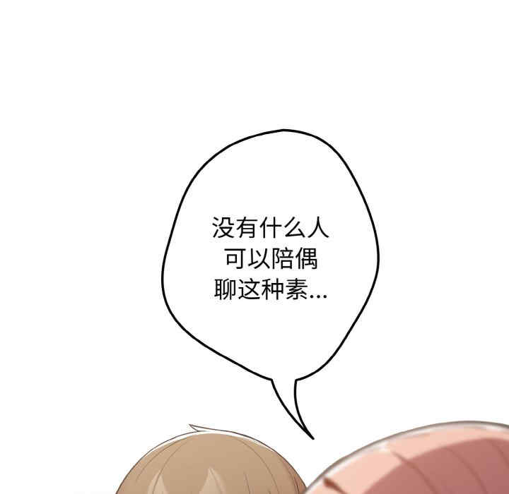 游戏不能这样玩/游戏规则我来定