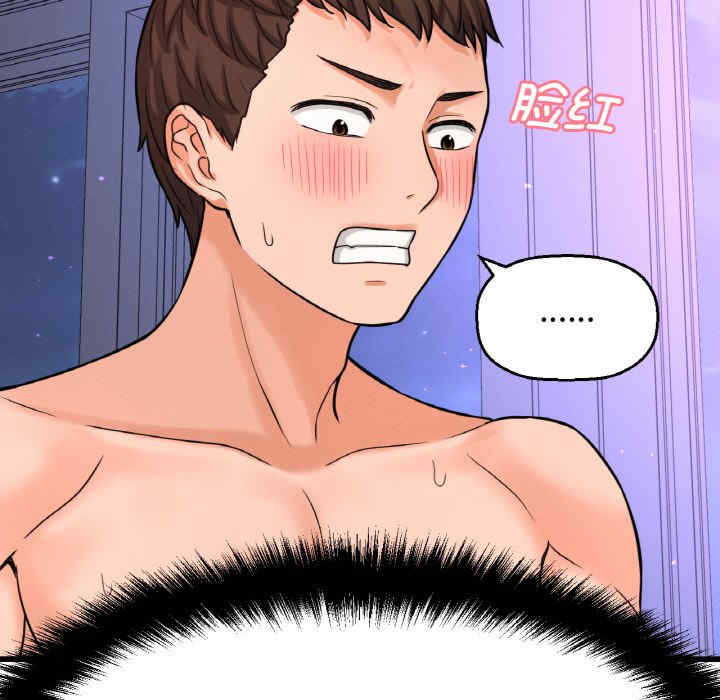 我的女王/让人火大的她