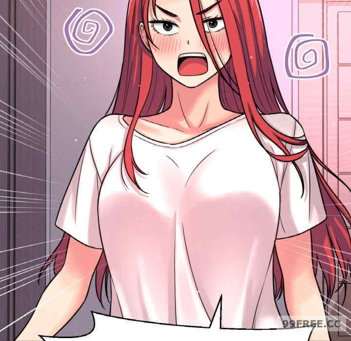 我的女王/让人火大的她