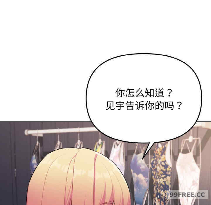 大学生活就从社团开始