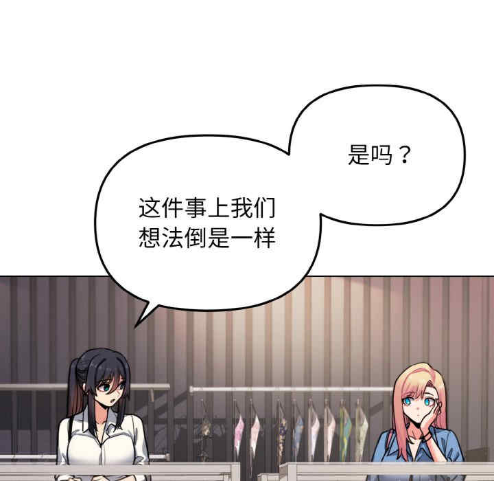 大学生活就从社团开始