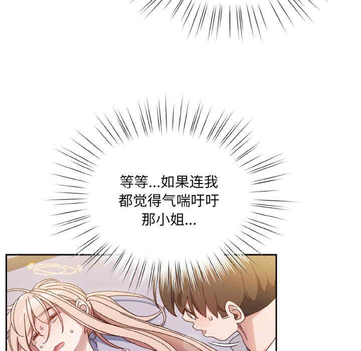 老大!请把女儿交给我!