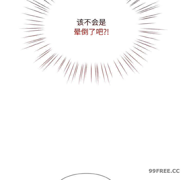 老大!请把女儿交给我!