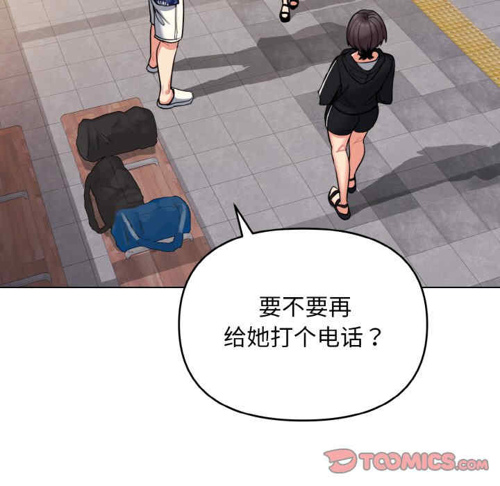 大学生活就从社团开始