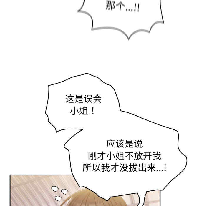 老大!请把女儿交给我!